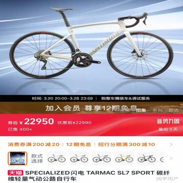 联赛规则变化解读：心理视角带来的新思考
